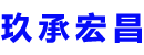 韶关